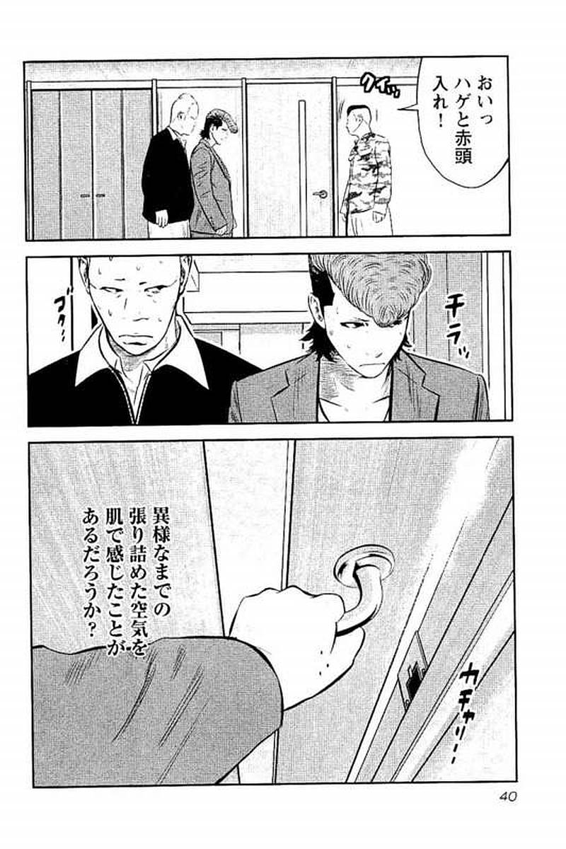 P39