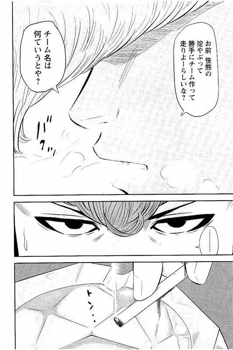 P49