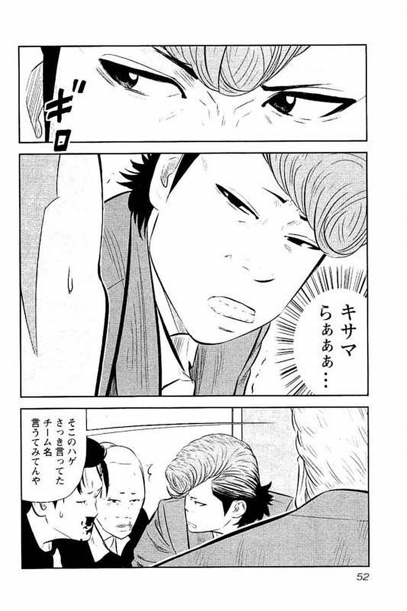 P51