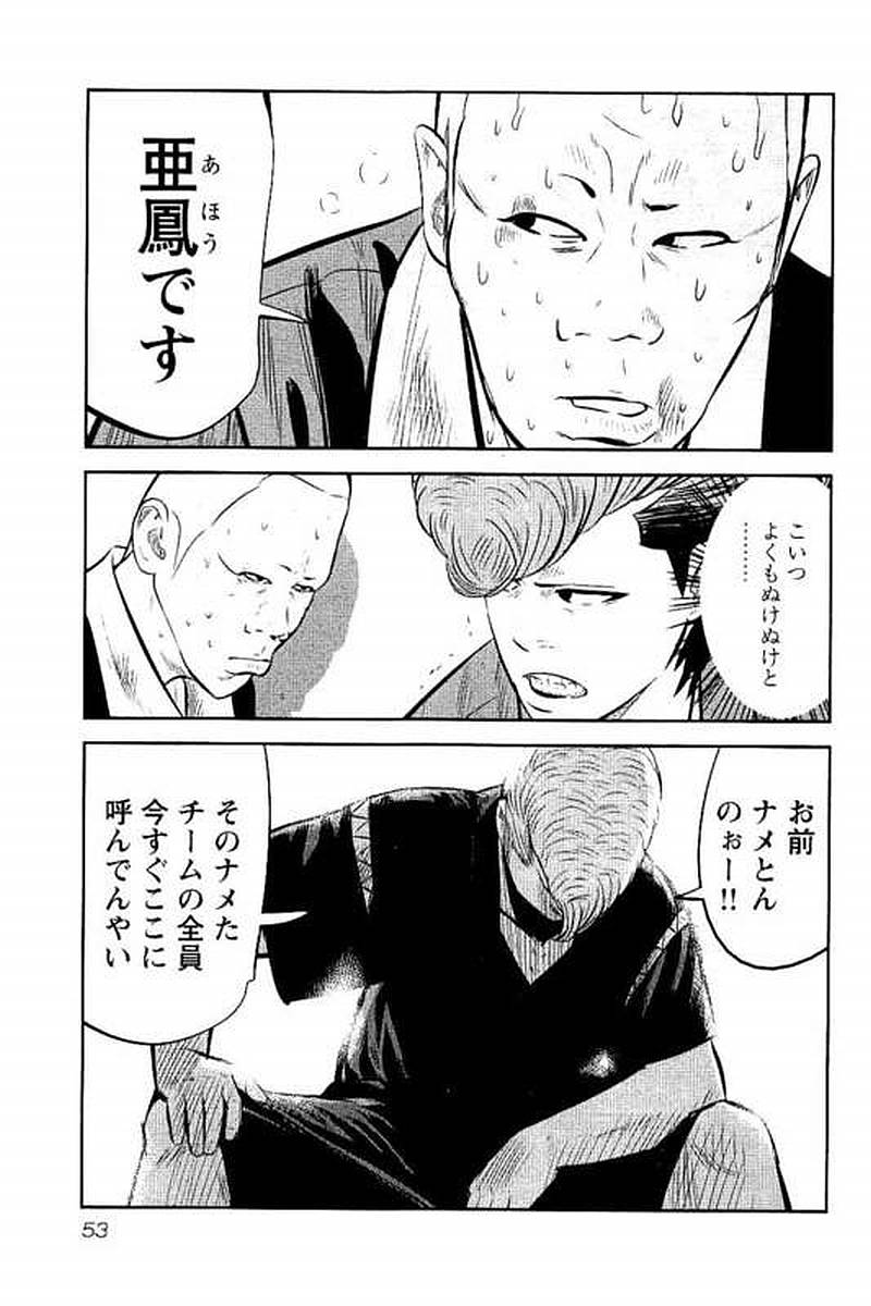 P52