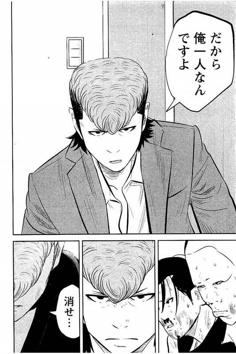 P55