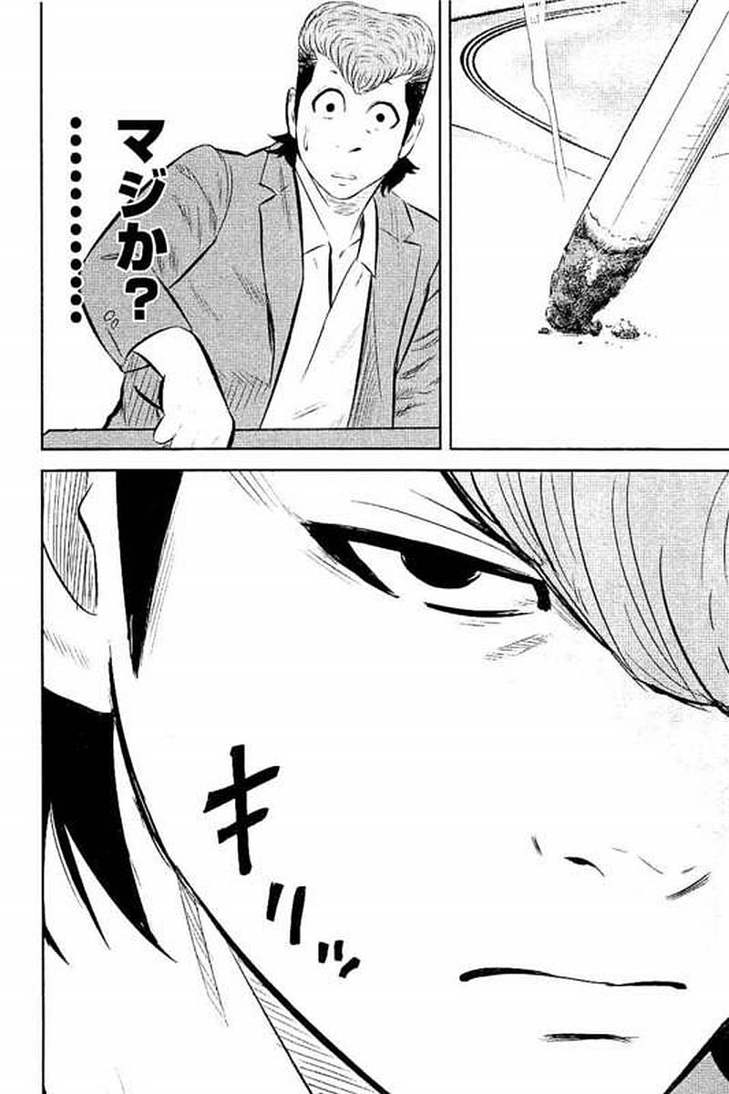 P59