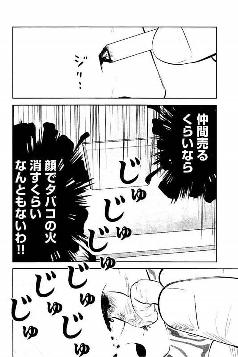 P61