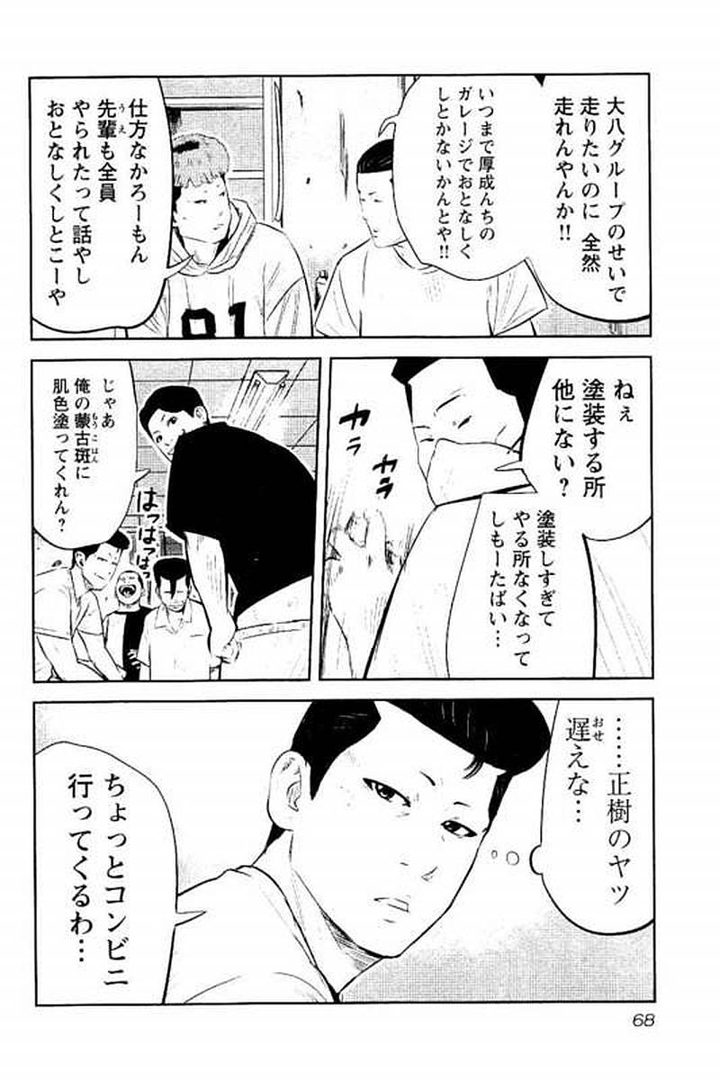 P67