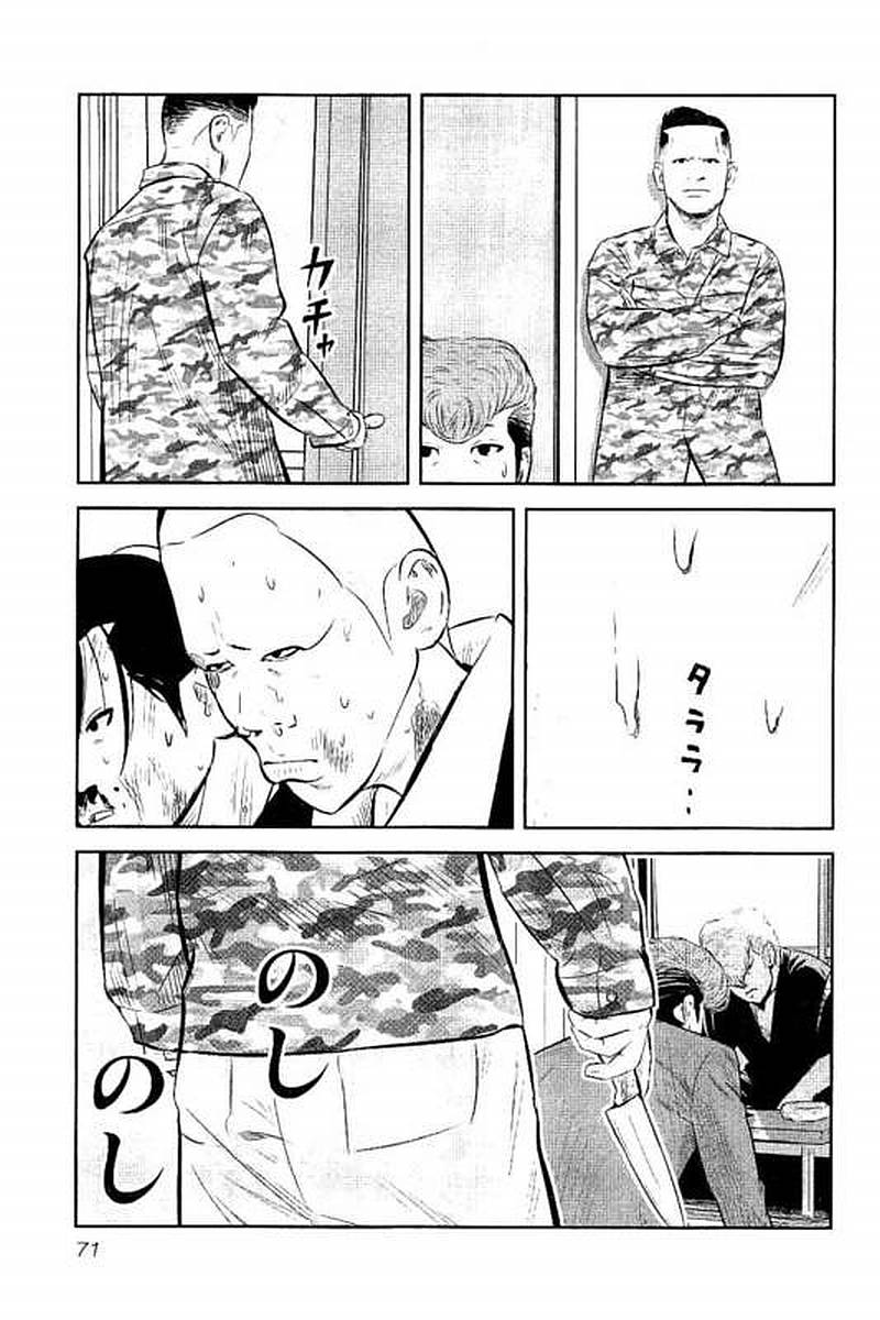 P70