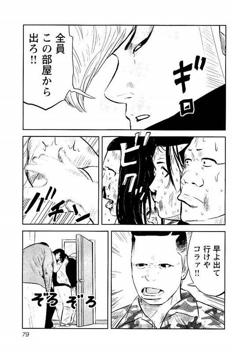 P78