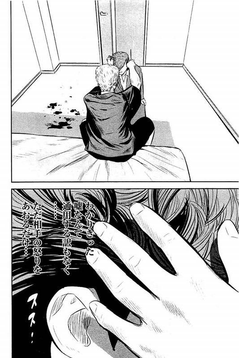 P79