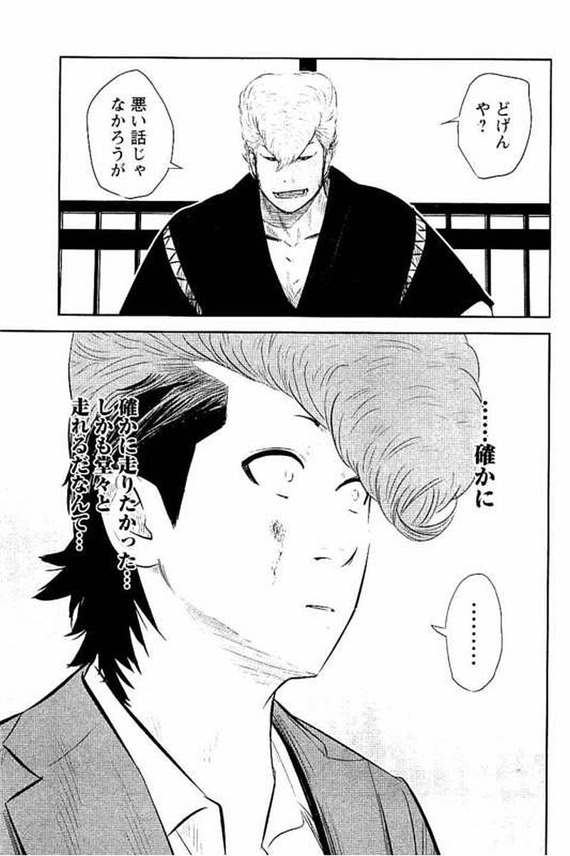 P94