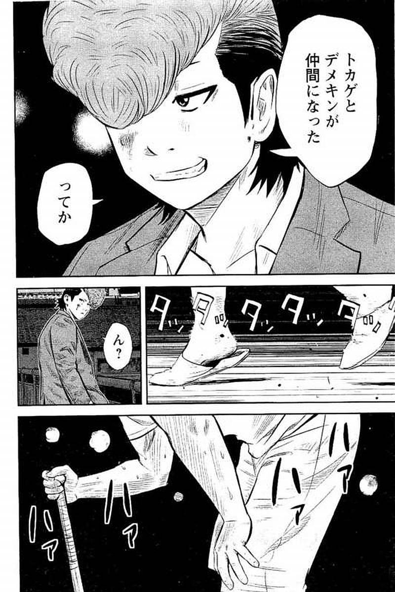 P99