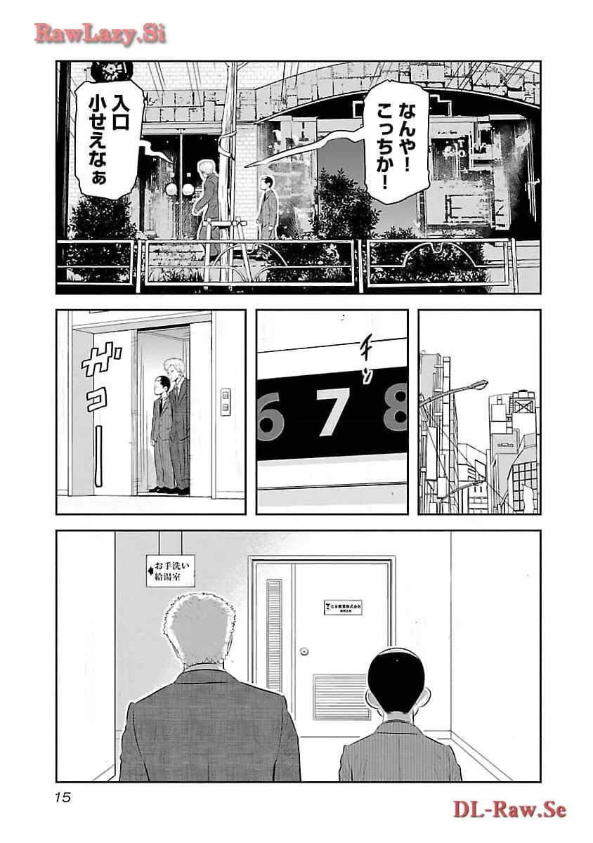 P11