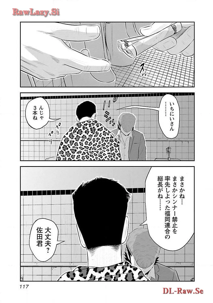 P11