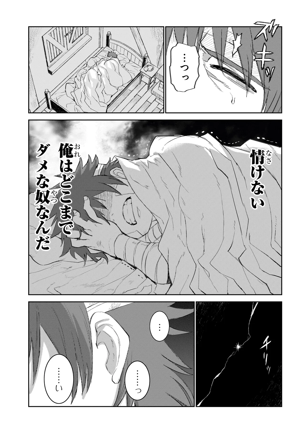 P13