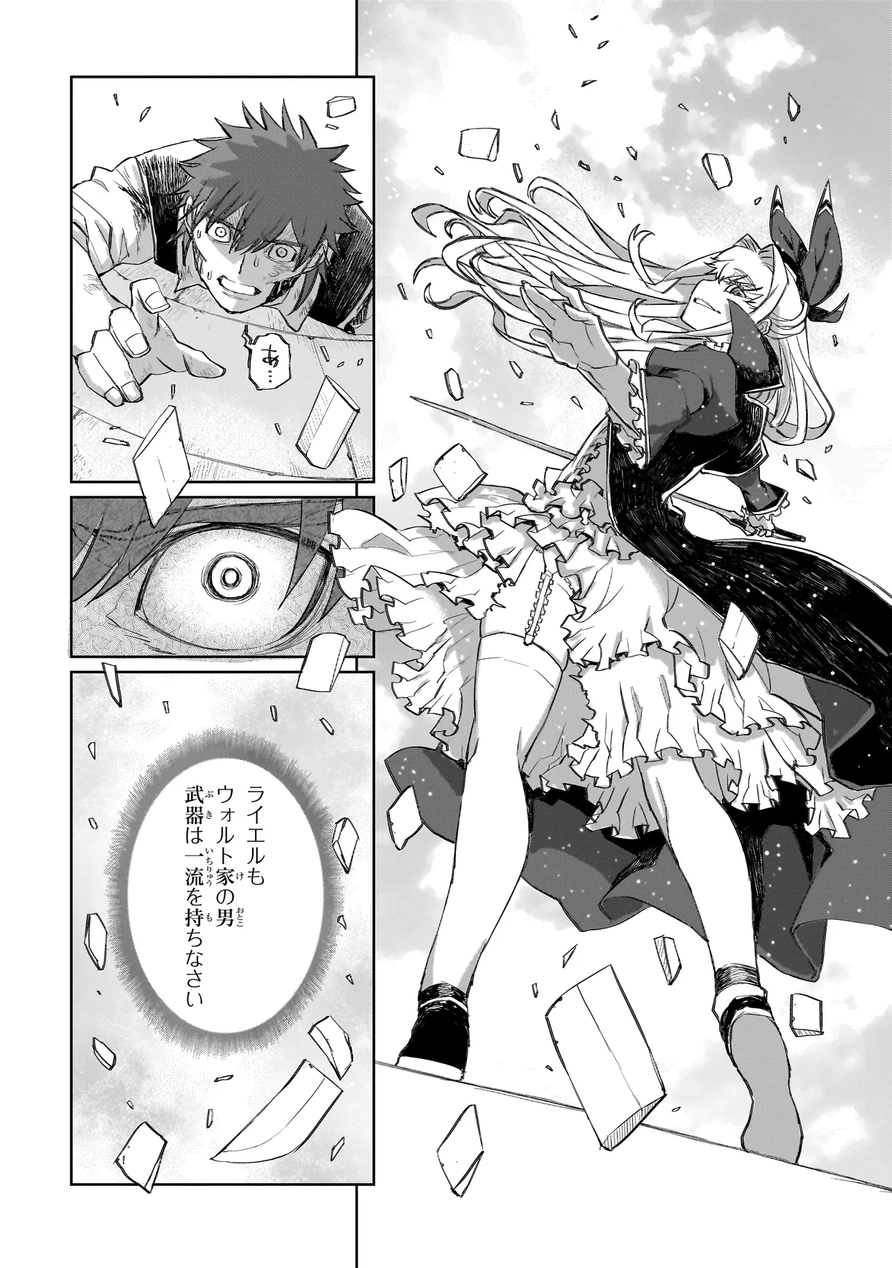 P25