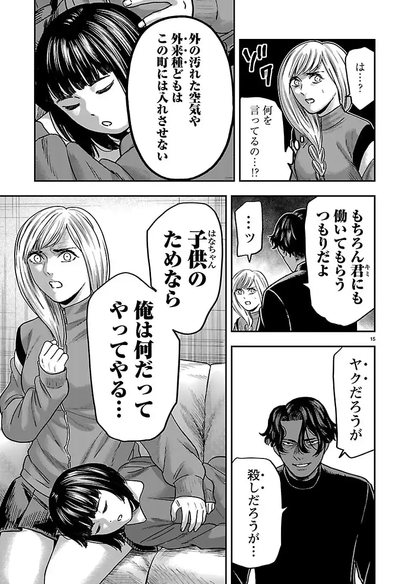P15