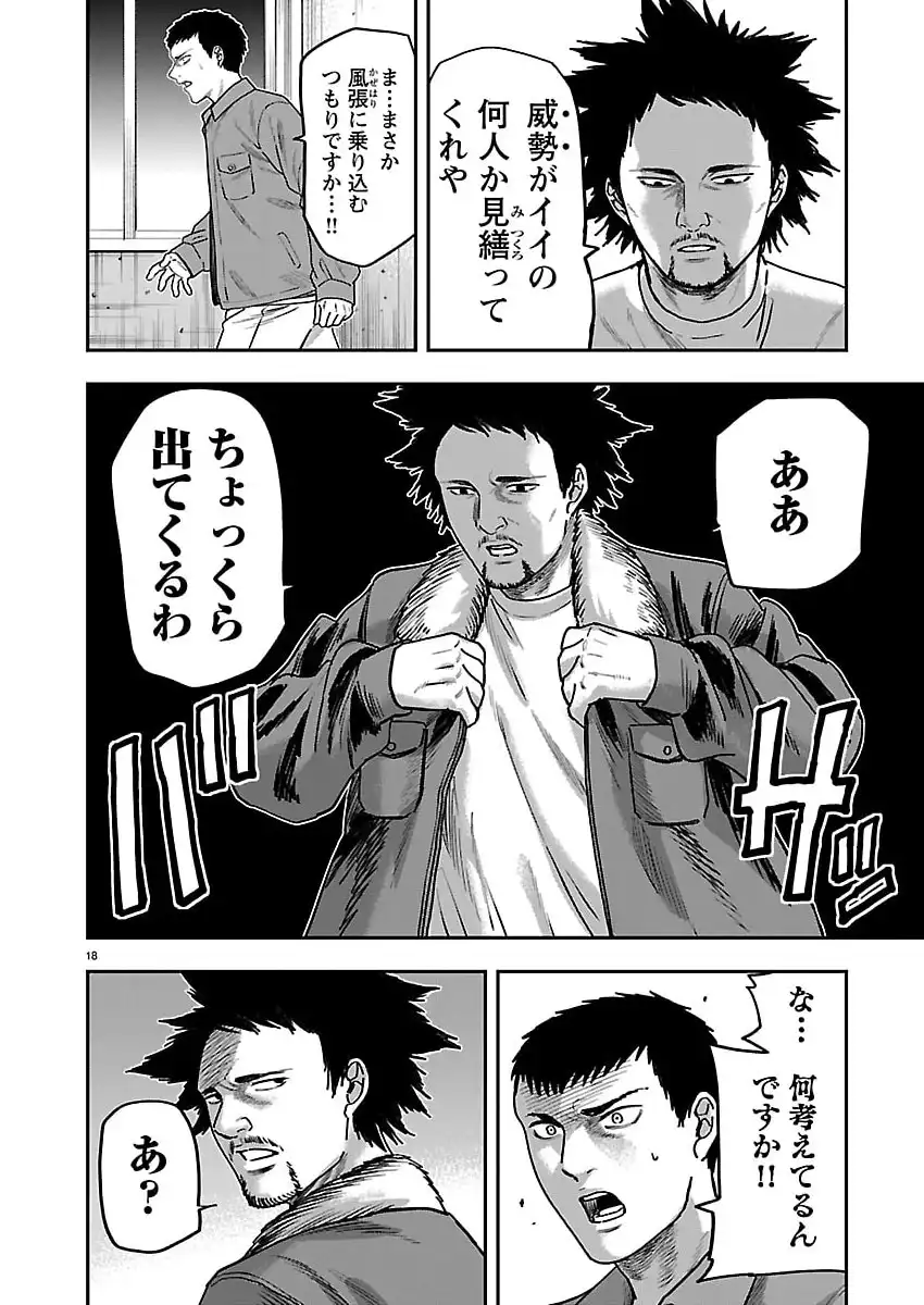 P18
