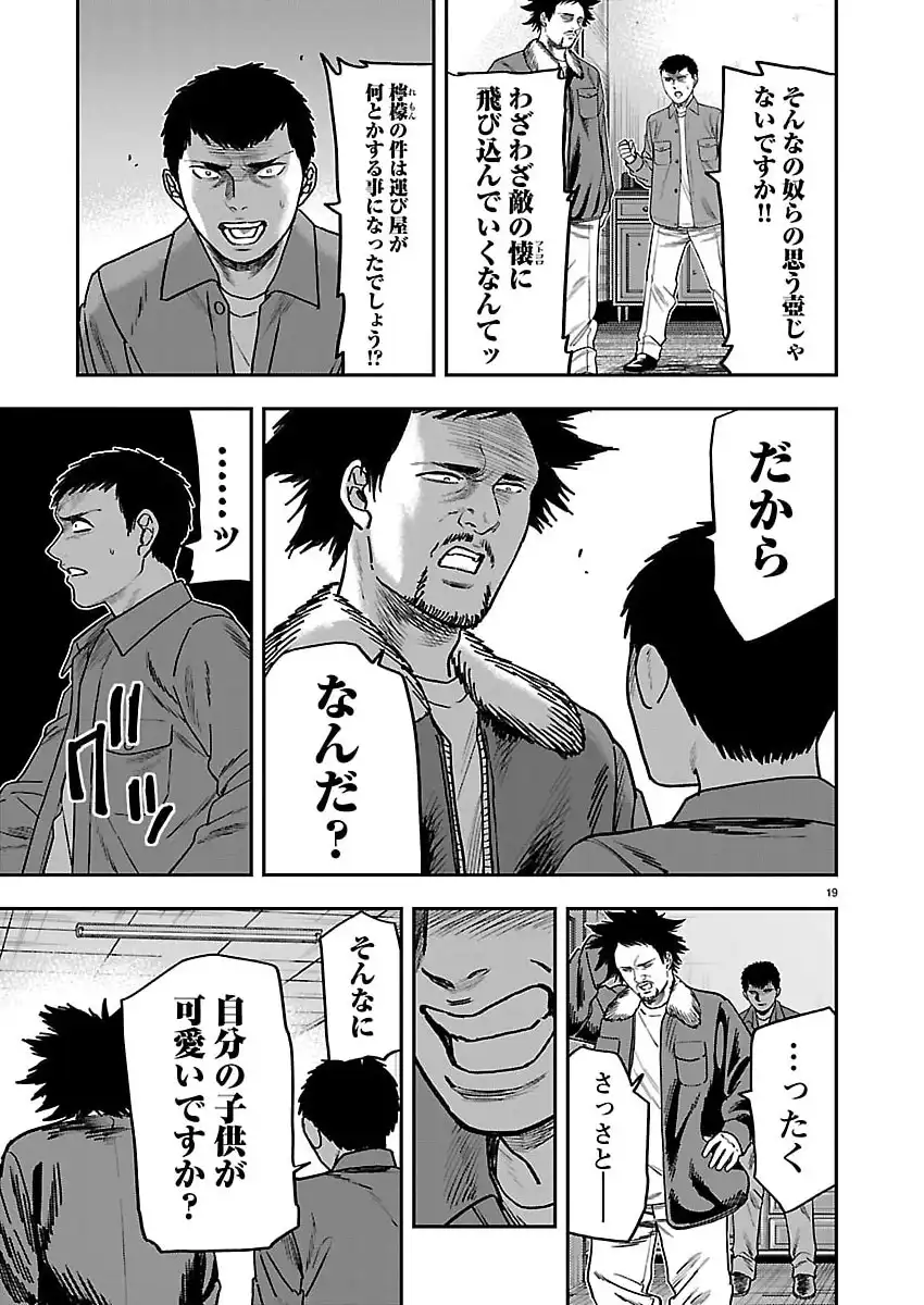 P19