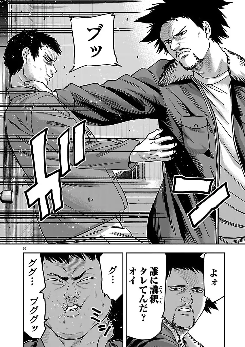 P20