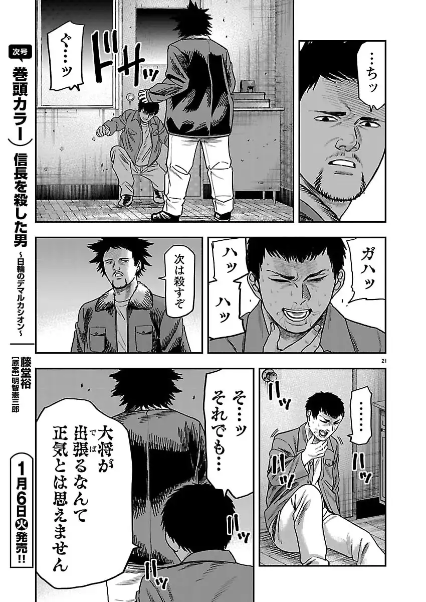 P21