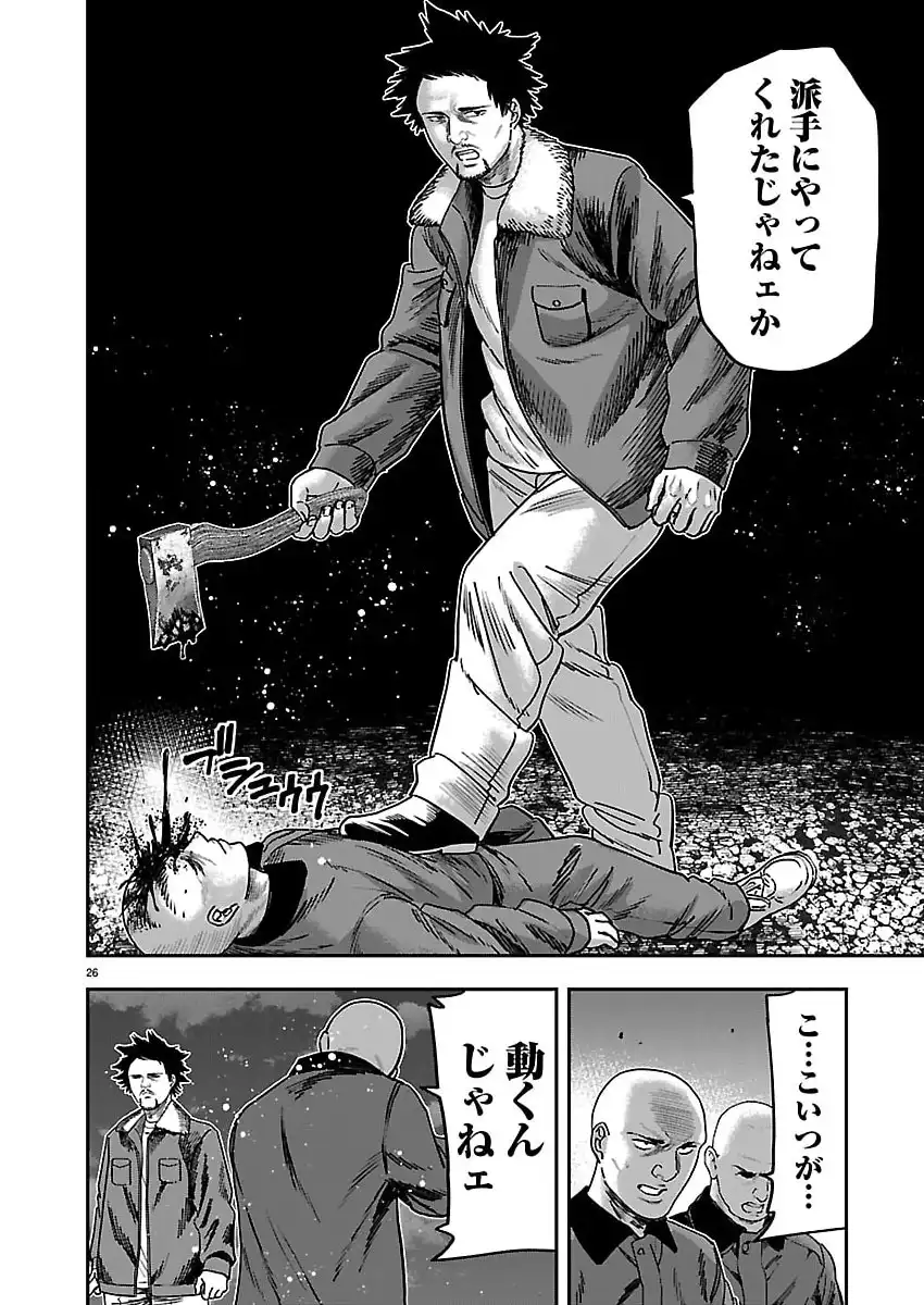 P26