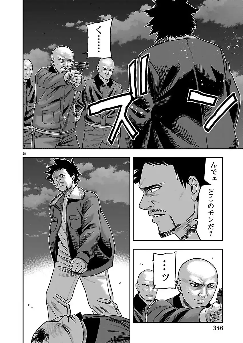 P28