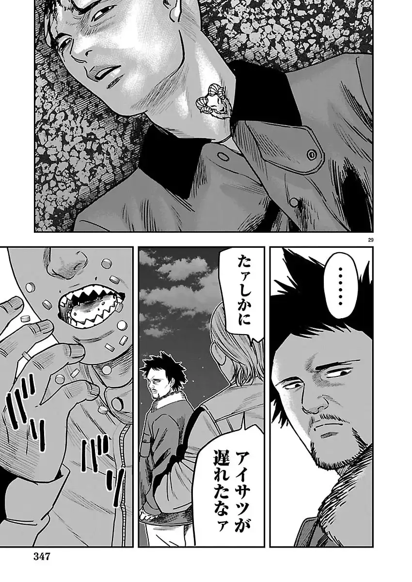 P29