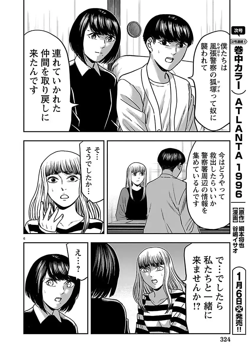 P6