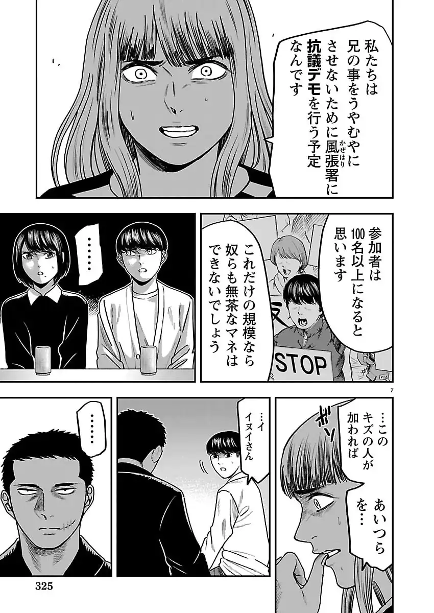P7