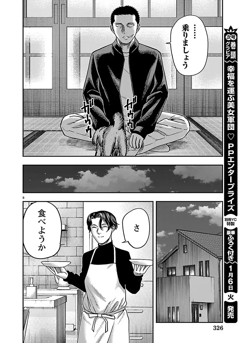 P8