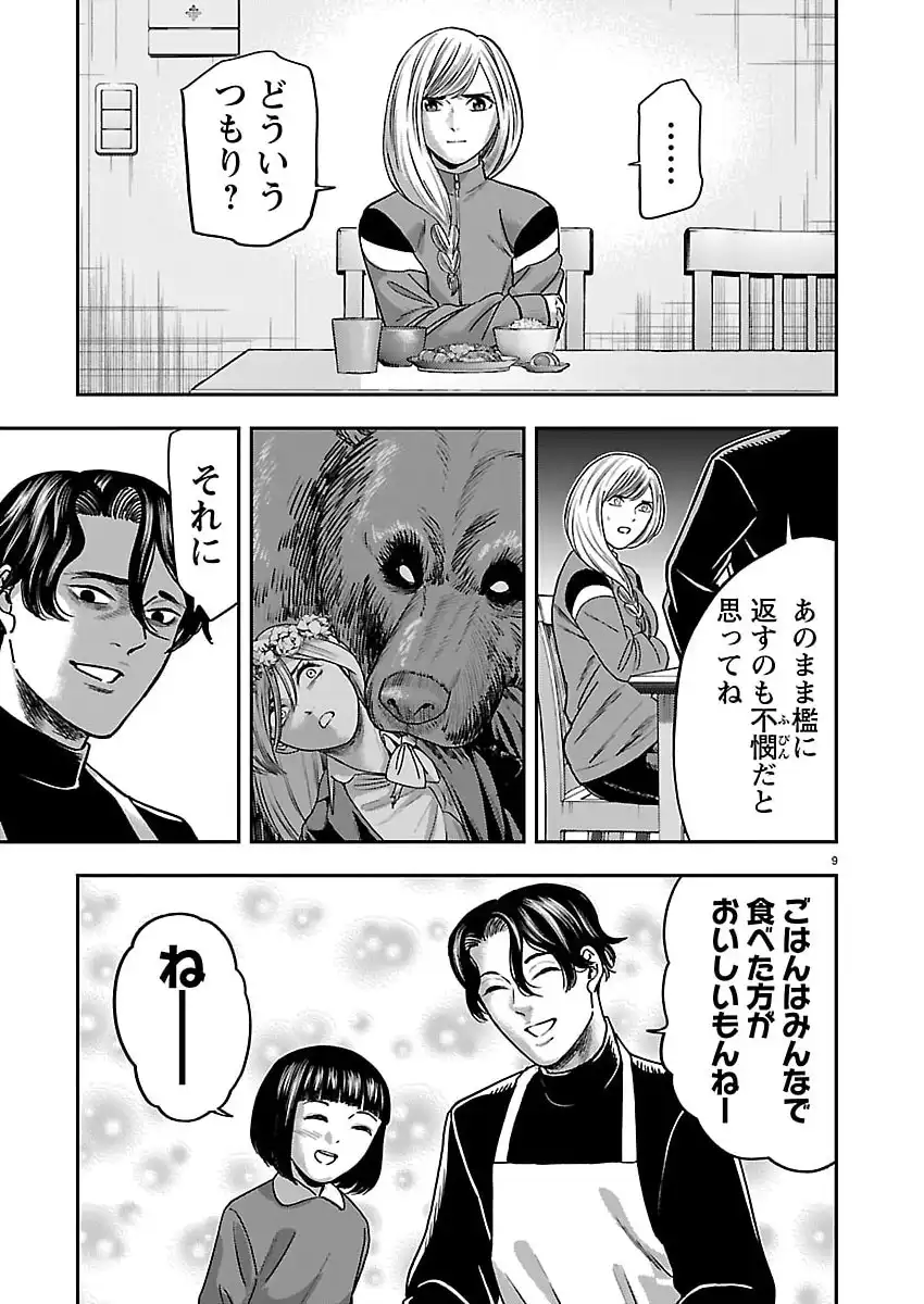 P9