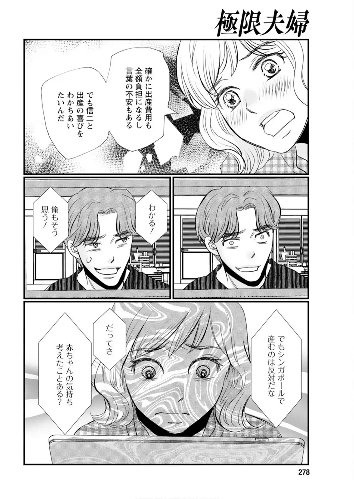 P12