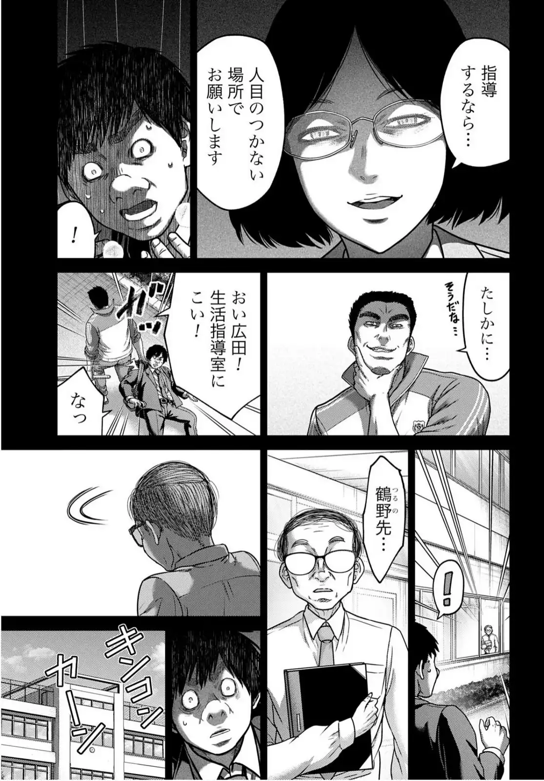 P13