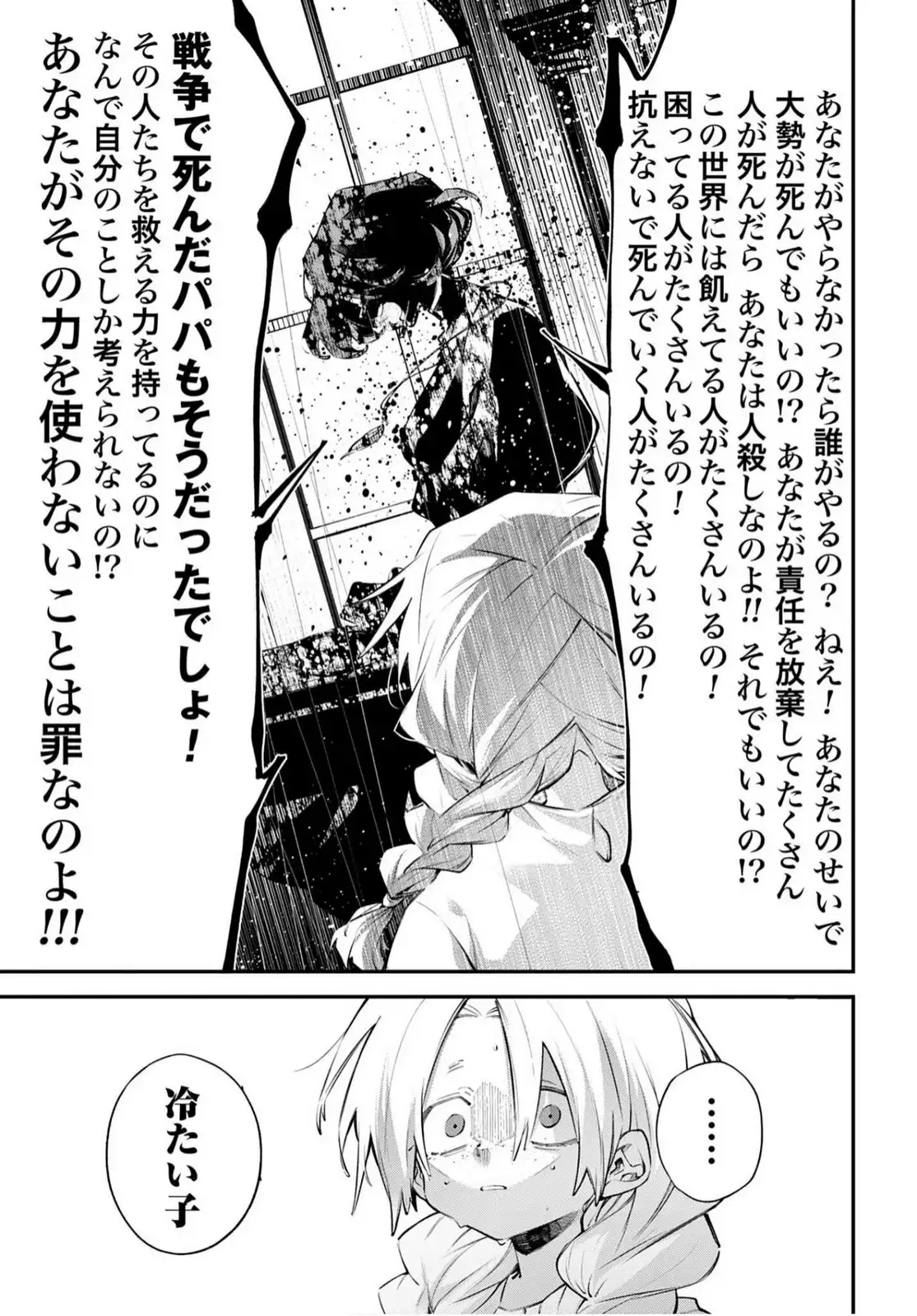 P27