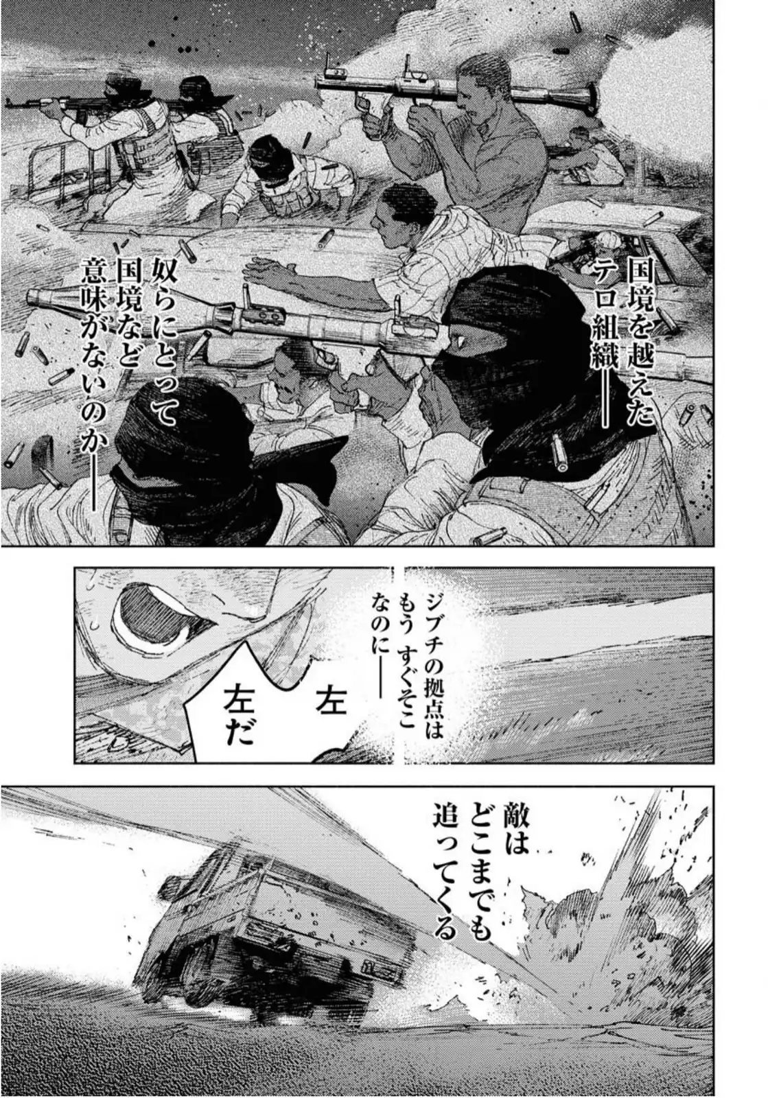 P23
