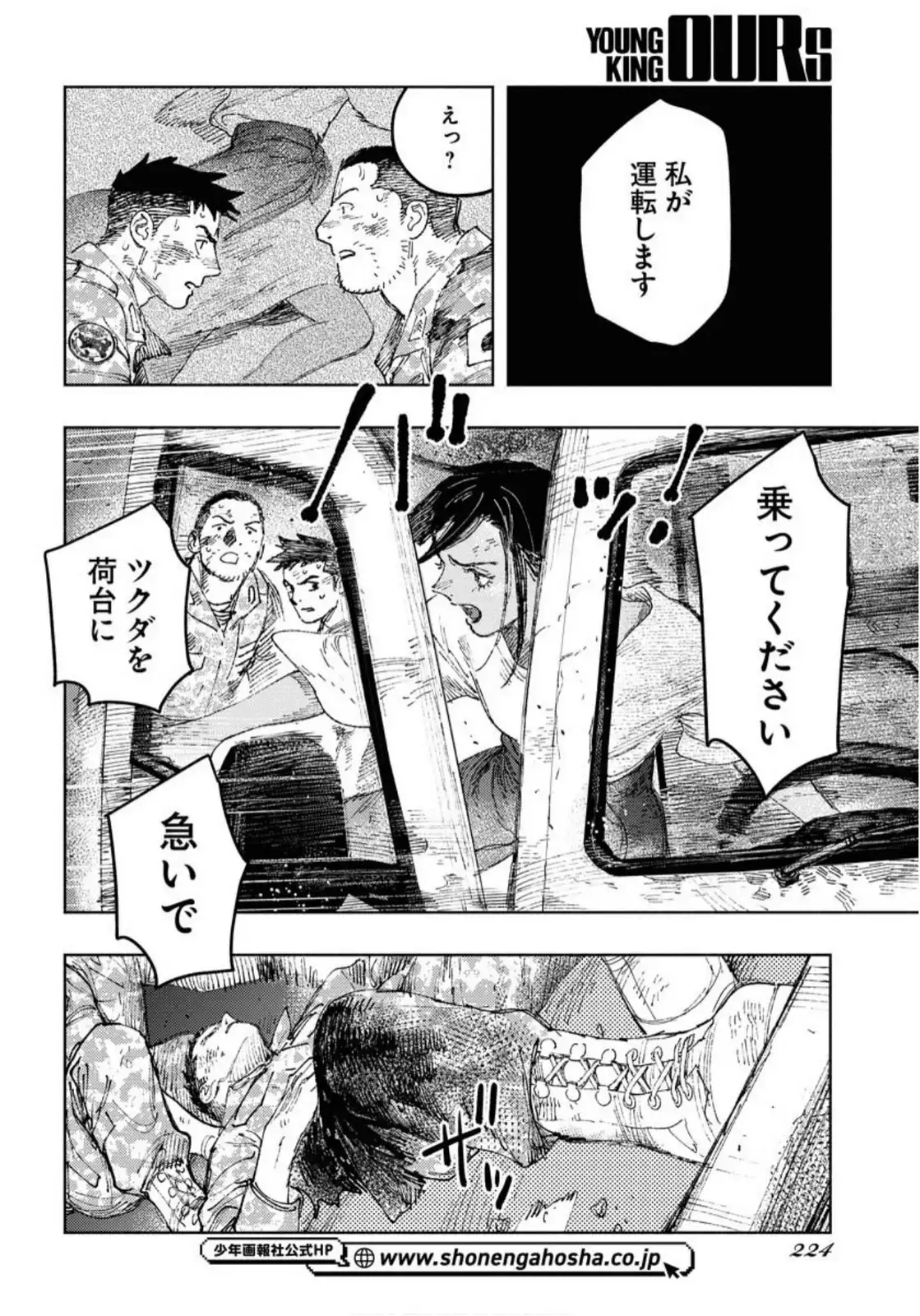 P8