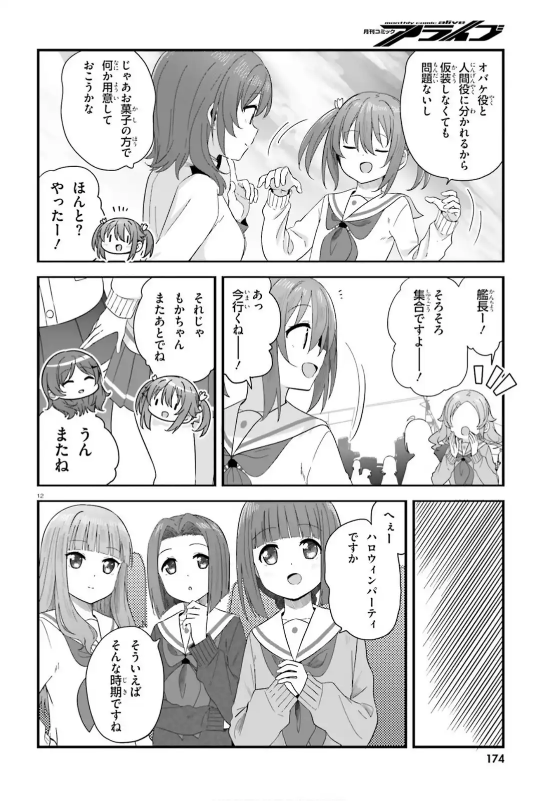 P12
