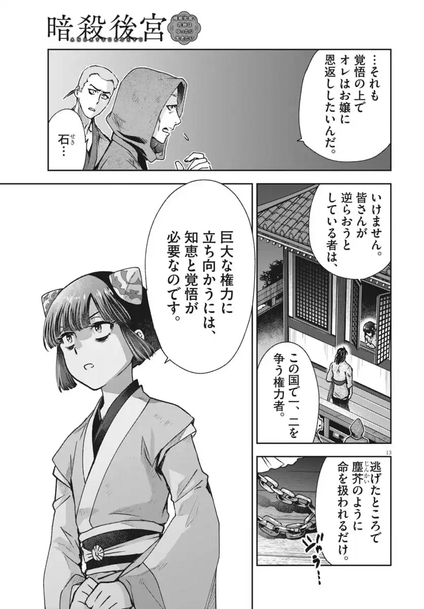 P13