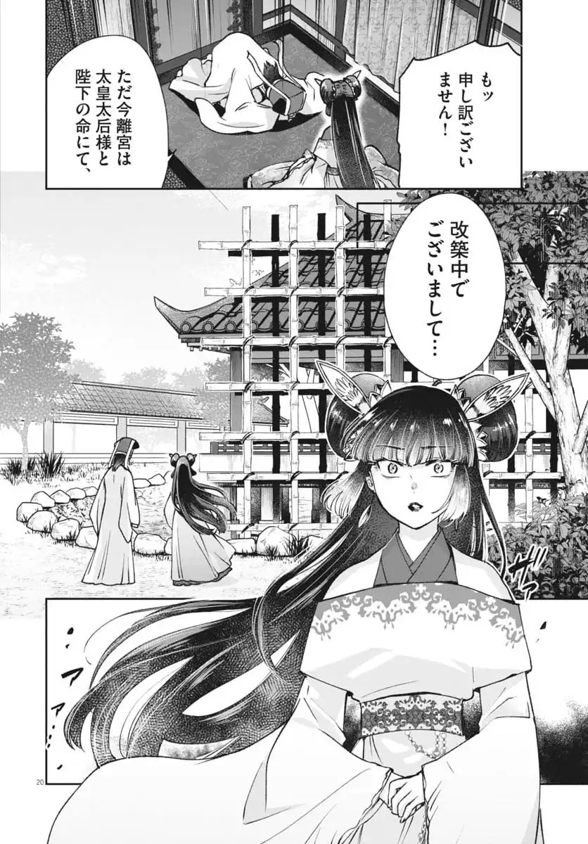P20
