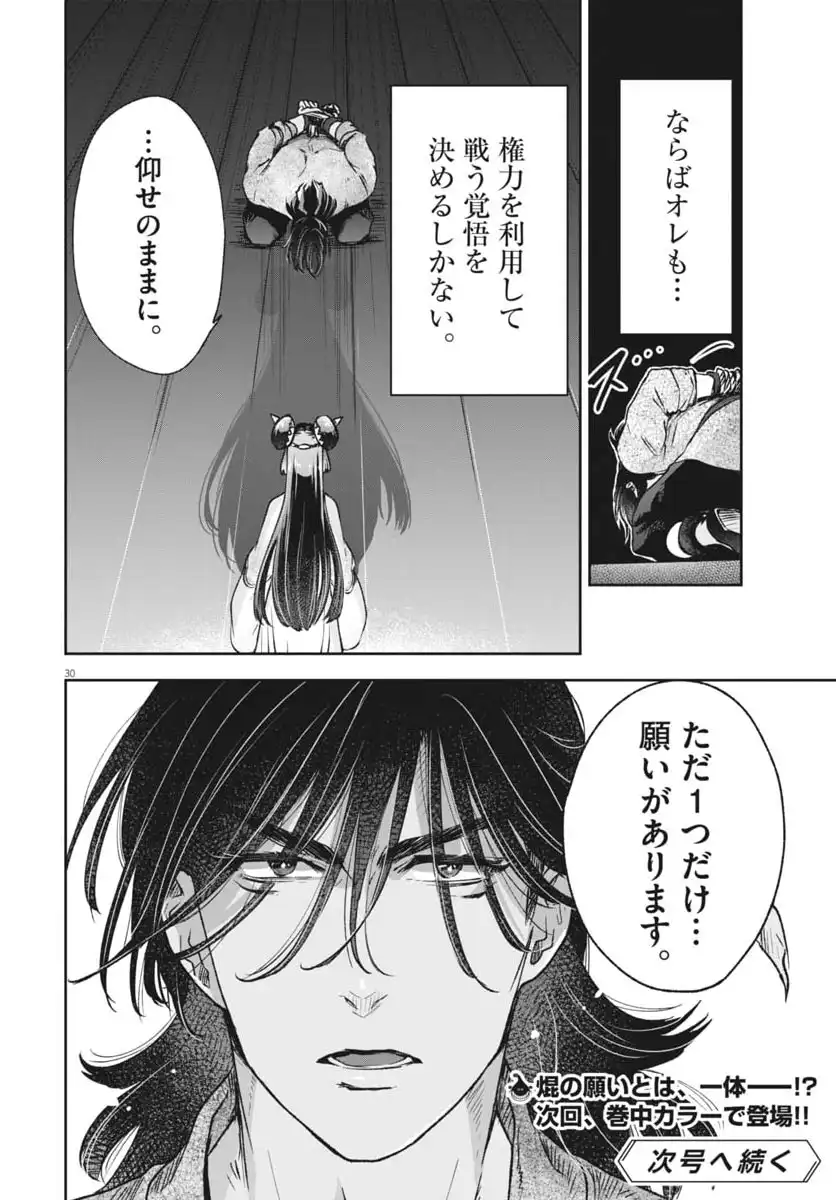 P30