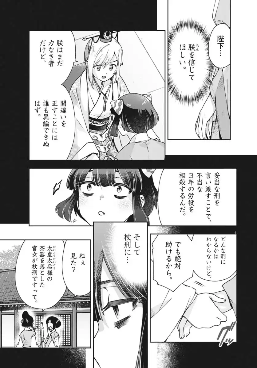P5