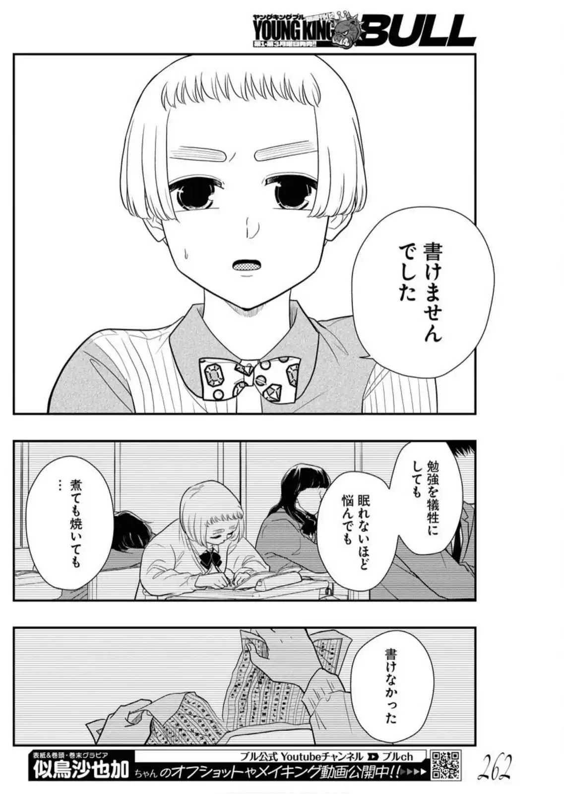 P14