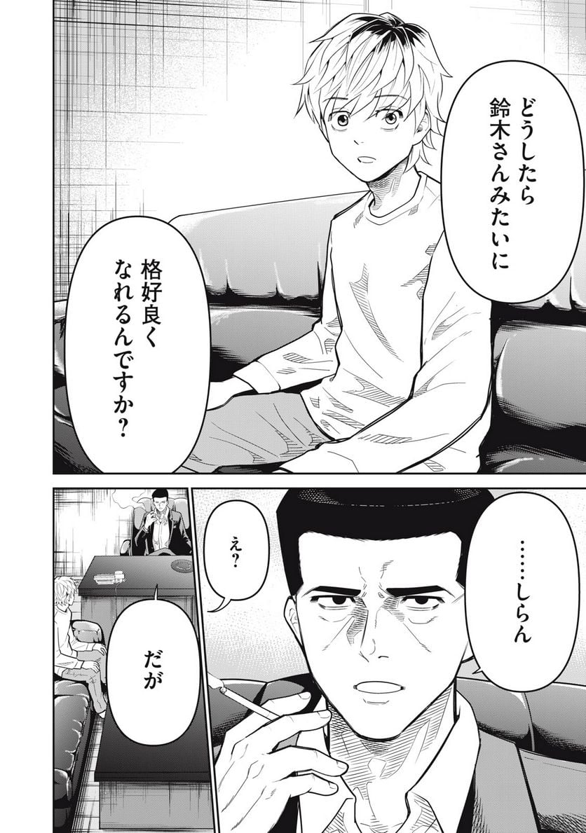 P18