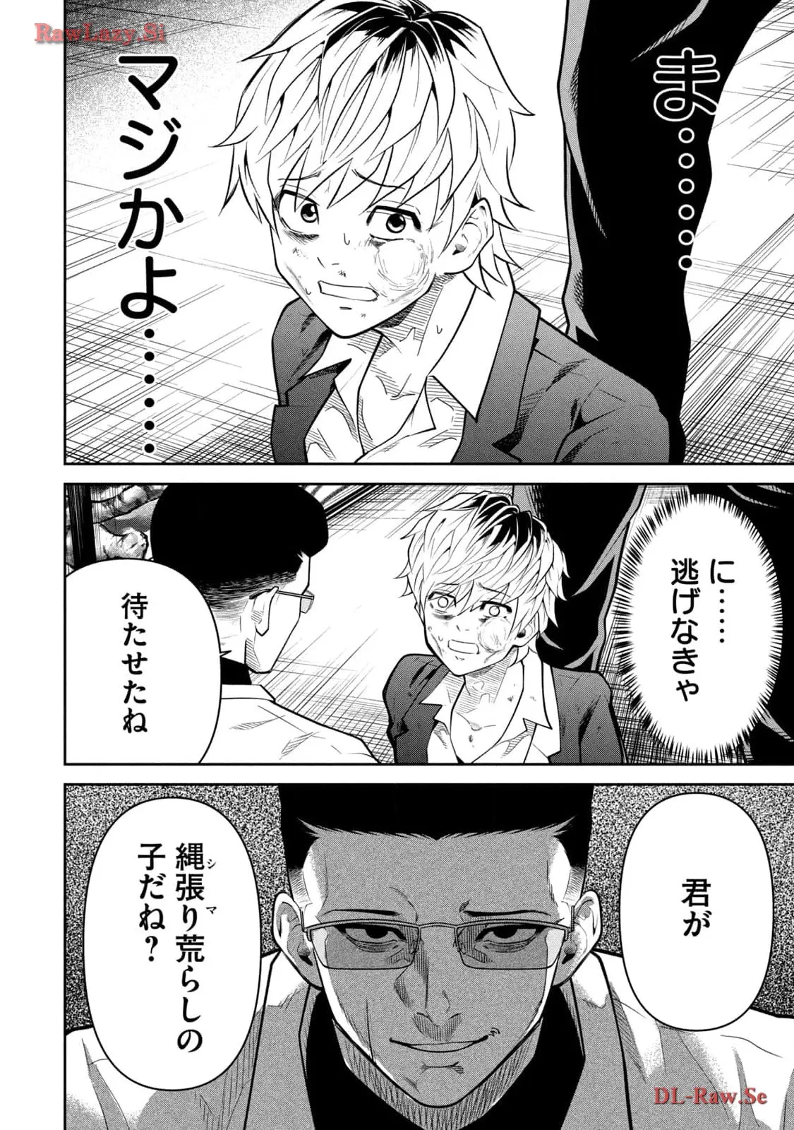 P8