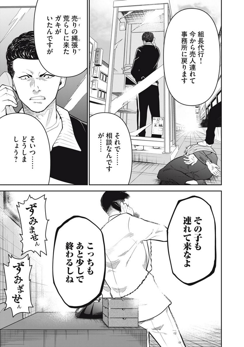P11