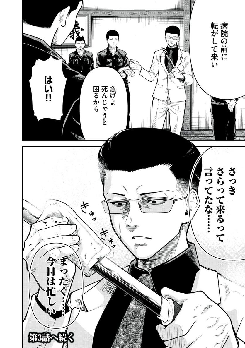 P18