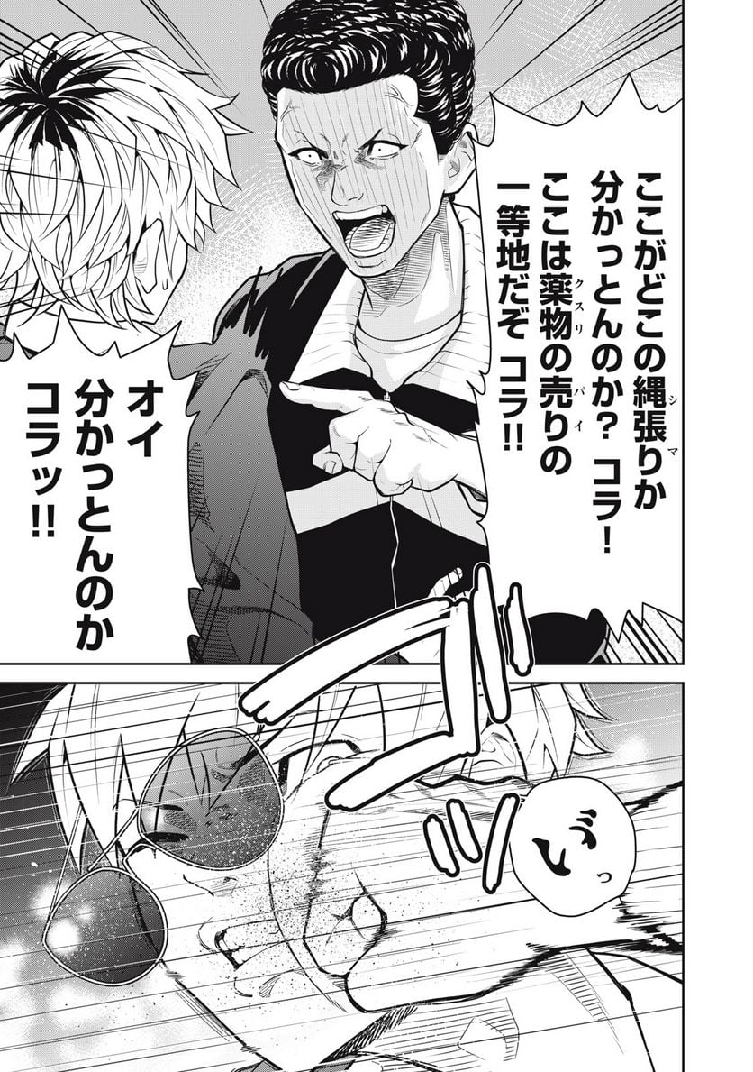 P9