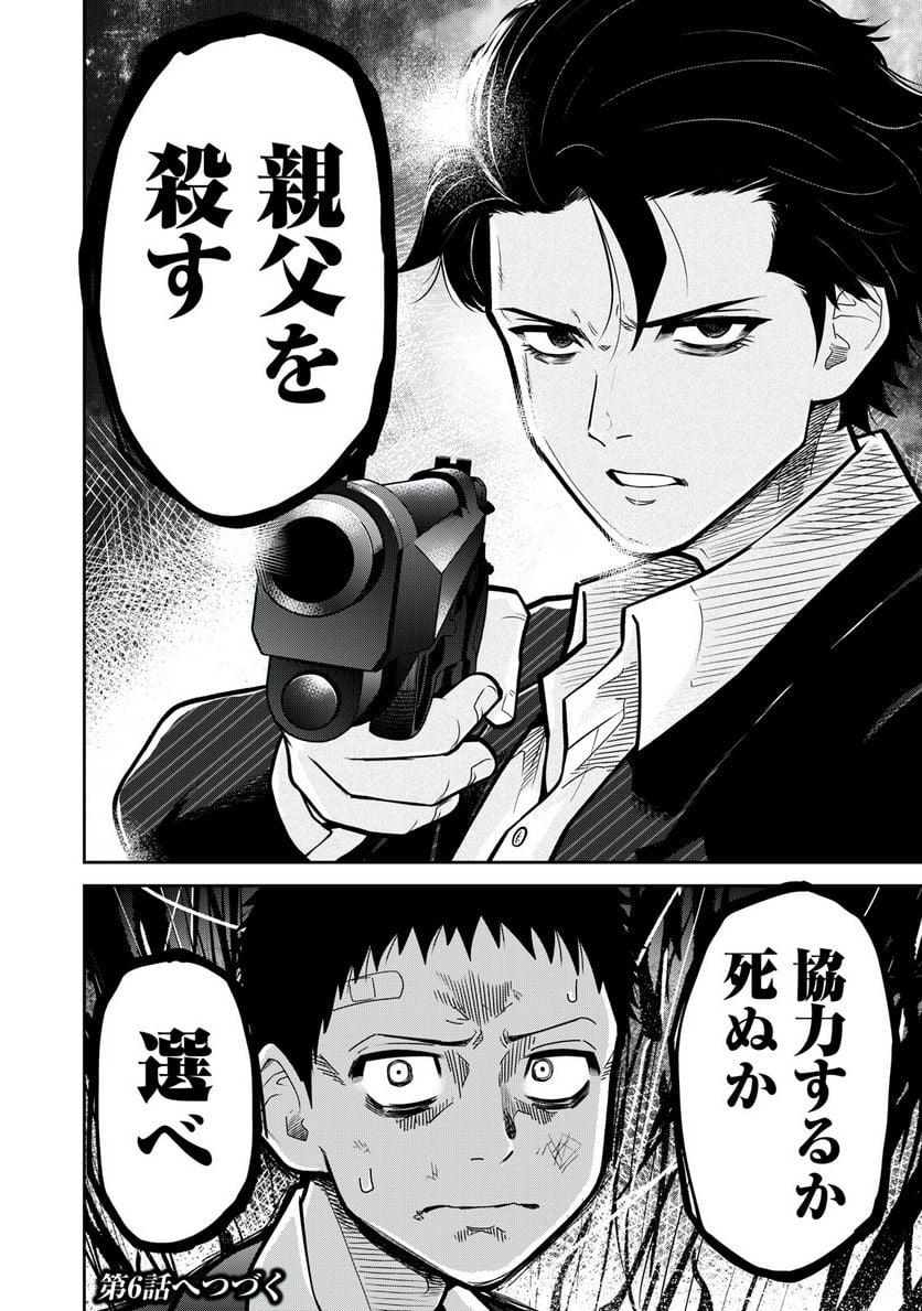 P20