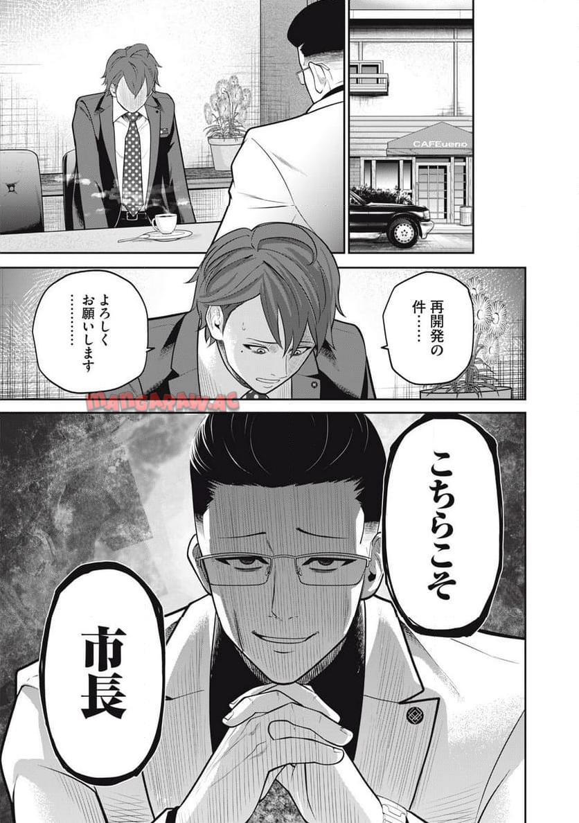 P8