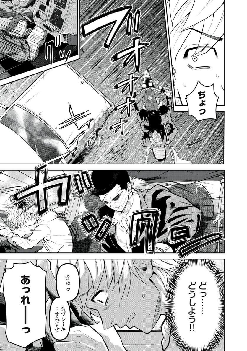 P25