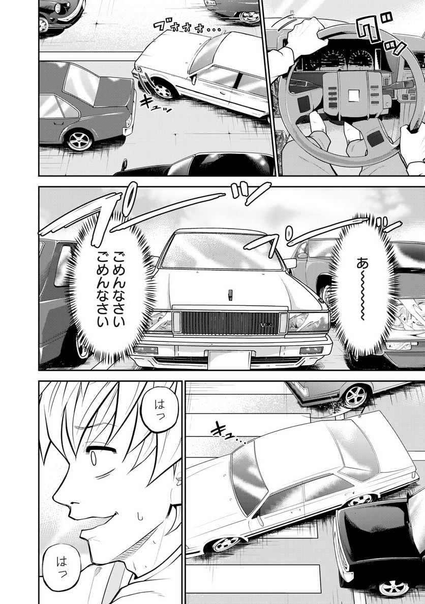 P38