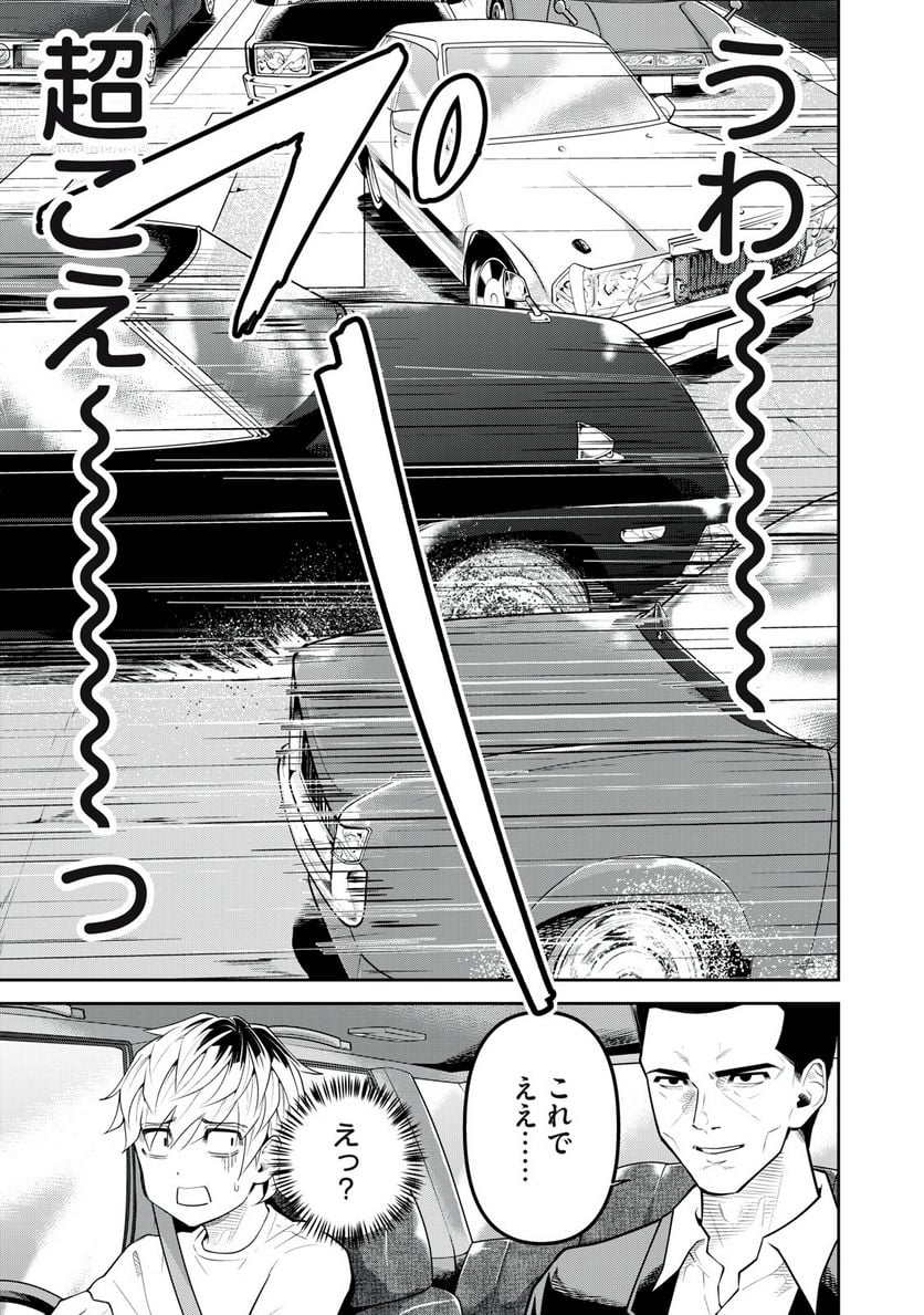 P39